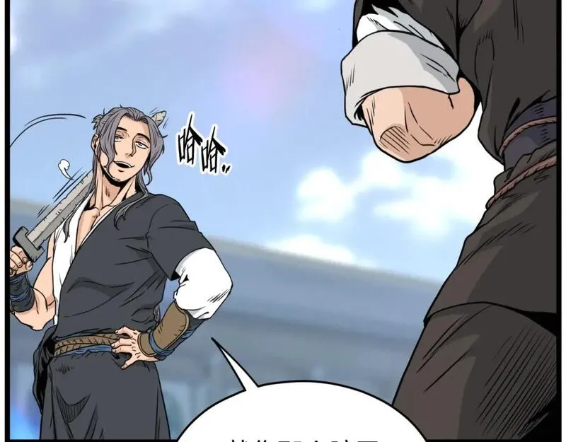 登录武林系统~漫画,第173话 受挫5图