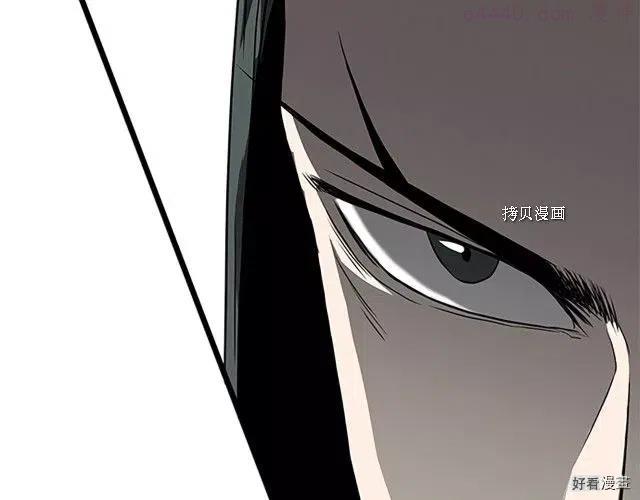 登录武林系统~漫画,第64话2图