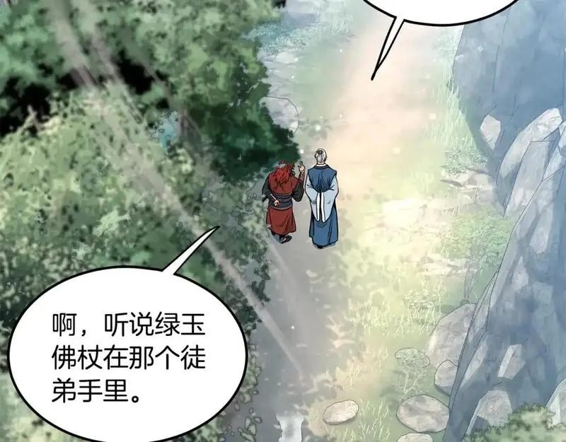 登录武林系统~漫画,第179话 天禅寺灾难5图