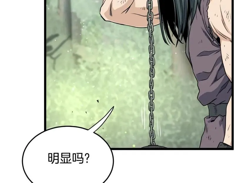 登录武林系统~漫画,第157话 三招杀2图