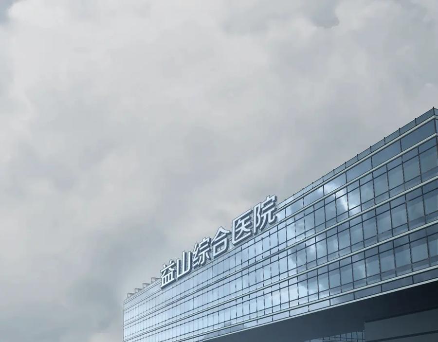 登录武林系统~漫画,第196话 我能叫你爸爸吗2图