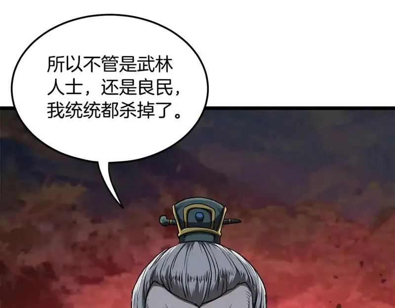 登录武林系统~漫画,第179话 天禅寺灾难4图