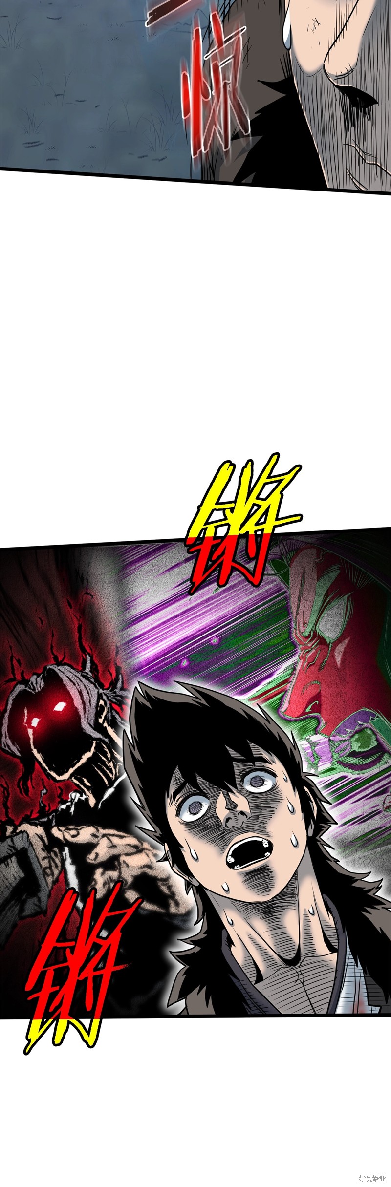 登录武林系统~漫画,第185话5图