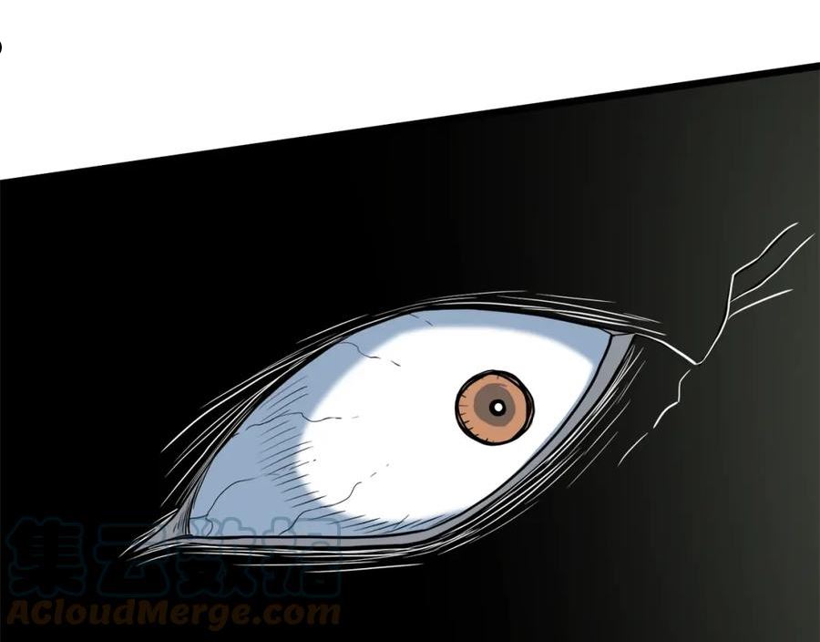 登录武林系统~漫画,第114话 系统被发现了5图