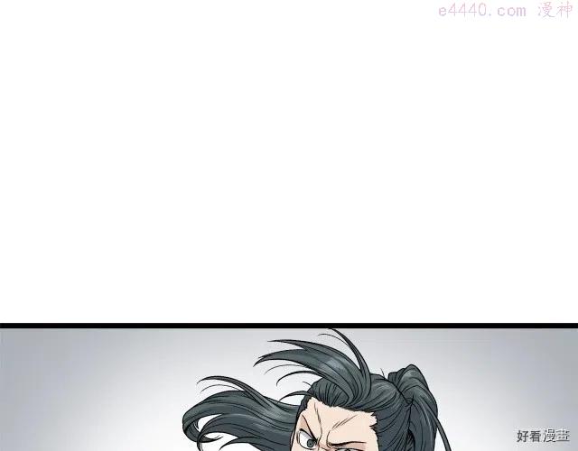 登录武林系统~漫画,第16话5图