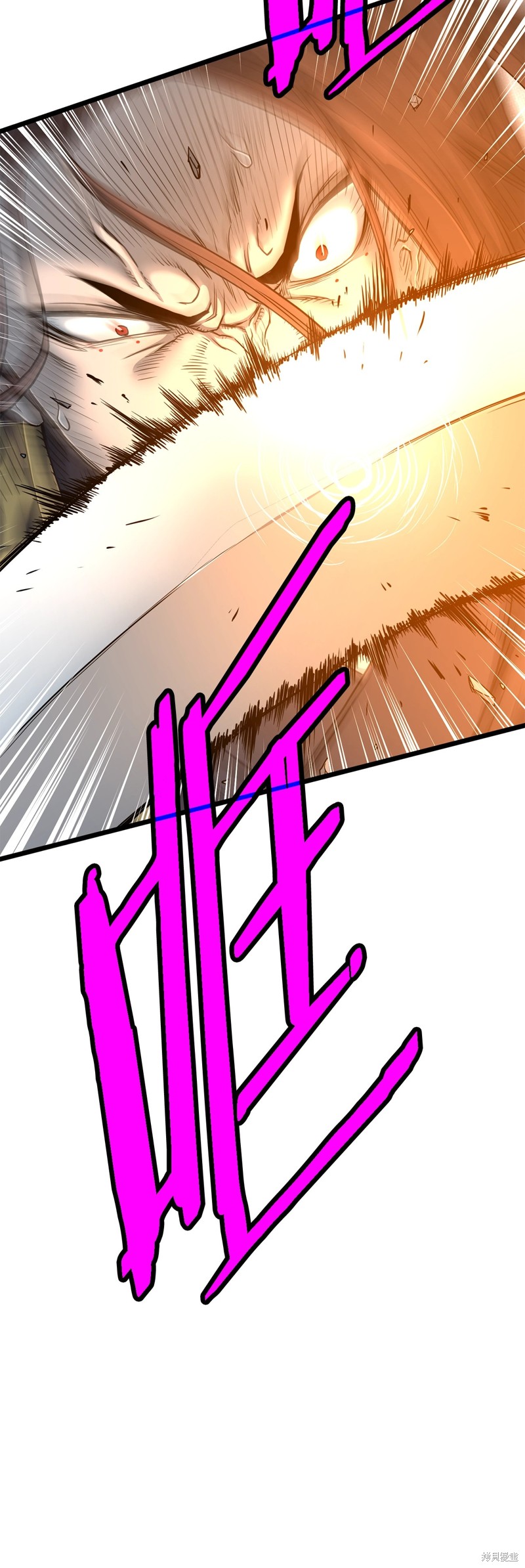 登录武林系统~漫画,第185话2图