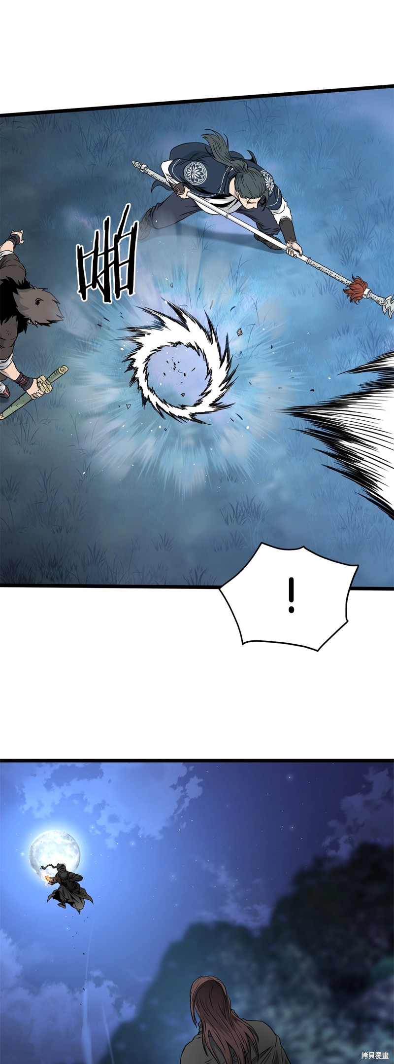 登录武林系统~漫画,第183话3图