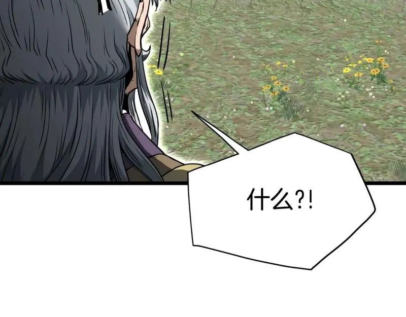 登录武林系统~漫画,第157话 三招杀3图