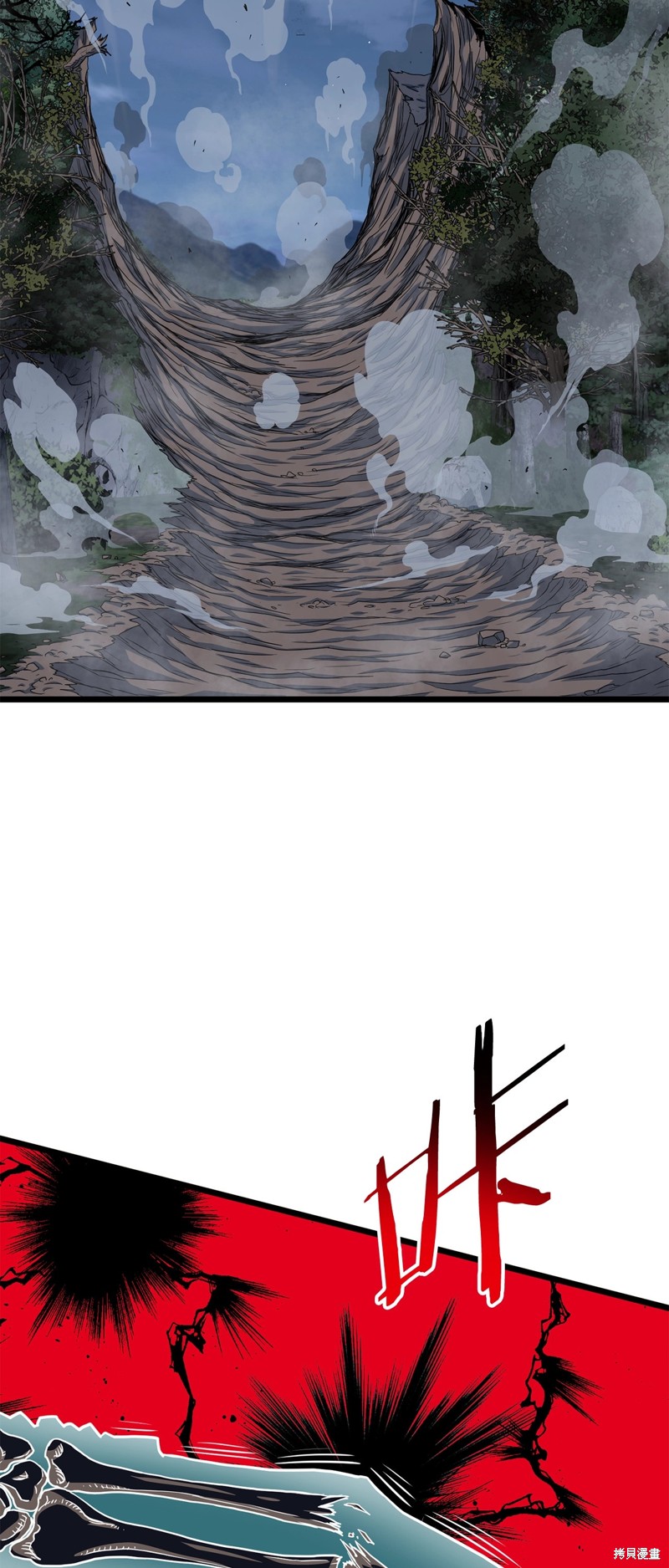 登录武林系统~漫画,第186话5图