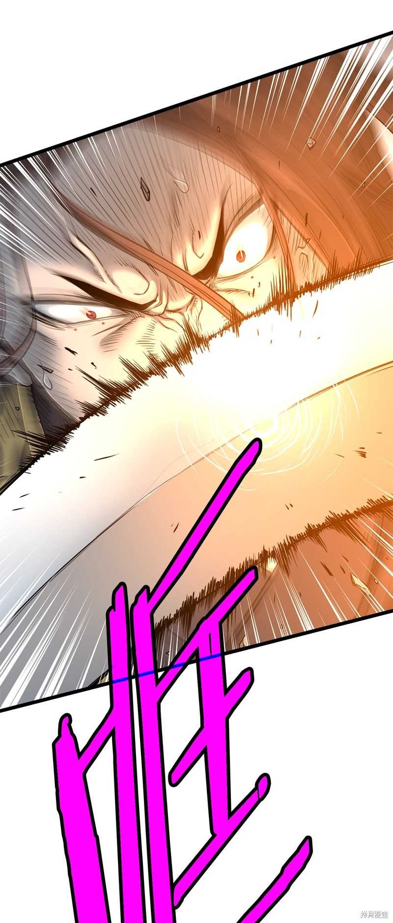 登录武林系统~漫画,第186话1图