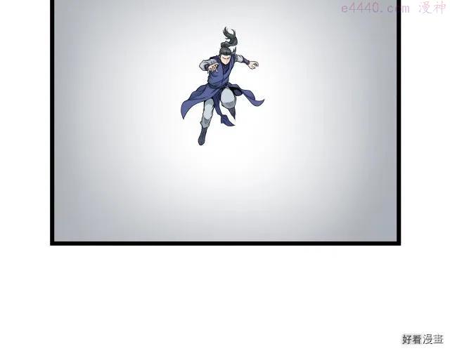 登录武林系统~漫画,第16话2图