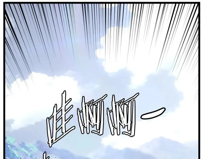 登录武林系统~漫画,第173话 受挫4图