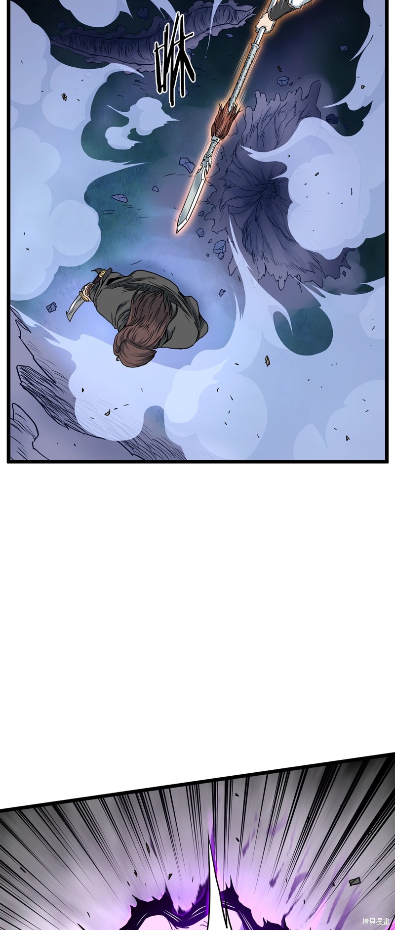 登录武林系统~漫画,第184话3图