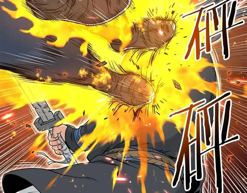 登录武林系统~漫画,第176话 特别的存在2图