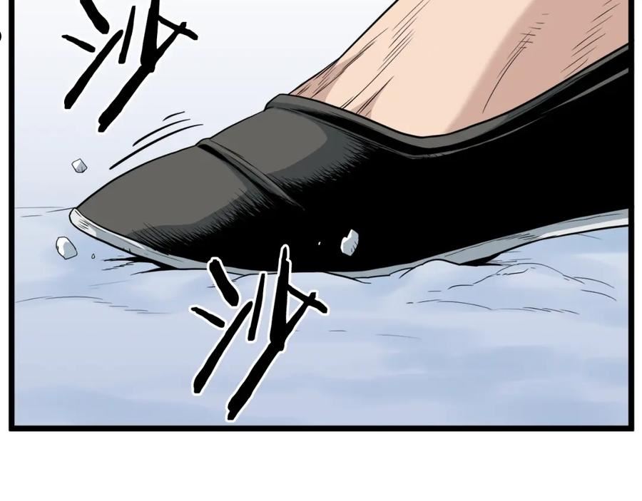 登录武林系统~漫画,第111话 寻找铁匠4图