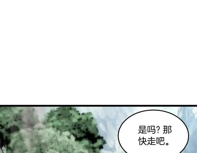 登录武林系统~漫画,第179话 天禅寺灾难4图
