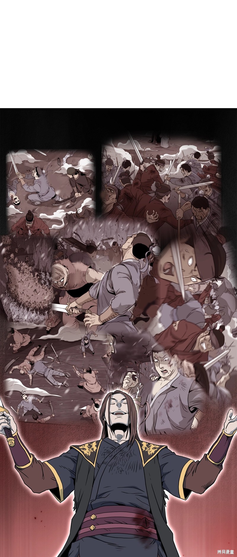 登录武林系统~漫画,第185话3图