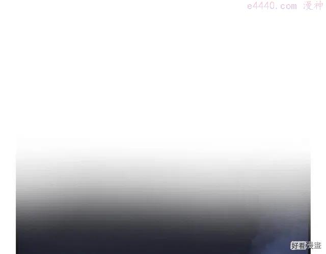 登录武林系统~漫画,第03话1图