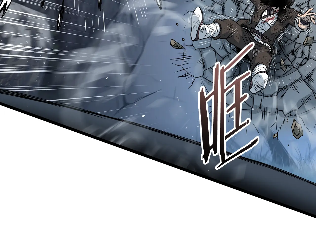 登录武林系统~漫画,第186话 剑圣梅宗学4图