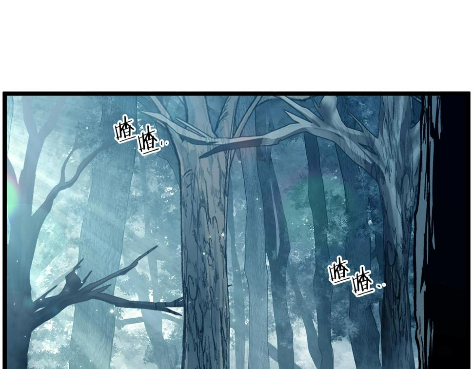 登录武林系统~漫画,第133话 后退一步2图