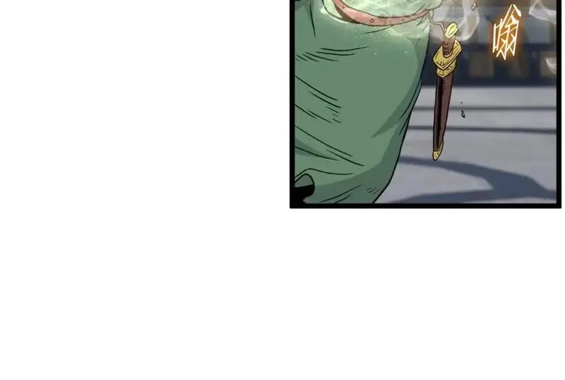 登录武林系统~漫画,第175话 决赛1图