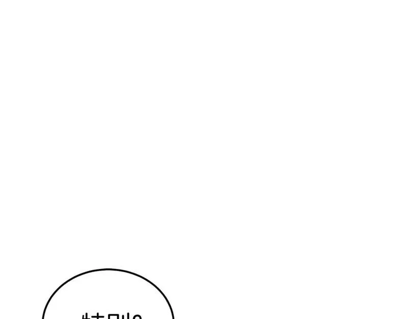 登录武林系统~漫画,第176话 特别的存在5图