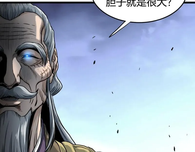 登录武林系统~漫画,第157话 三招杀4图