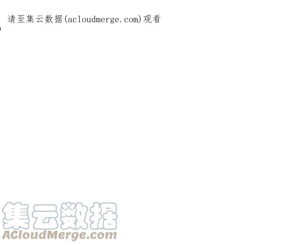 登录武林系统~漫画,第111话 寻找铁匠1图