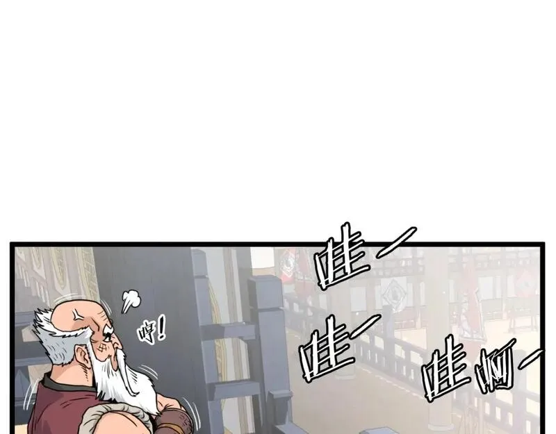 登录武林系统~漫画,第169话 新秀无敌神剑3图