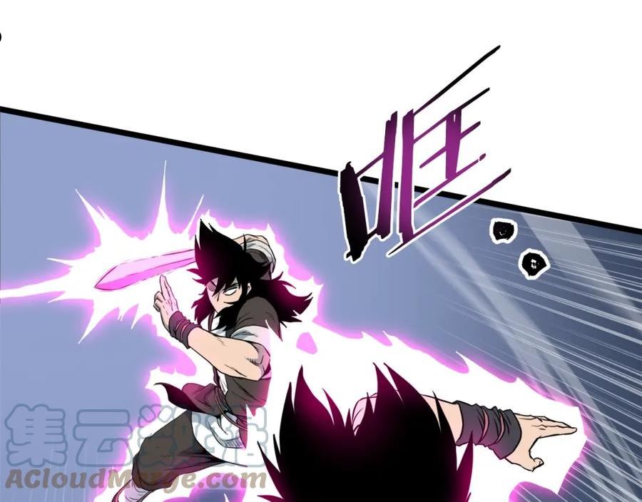 登录武林系统~漫画,第115话 火王5图