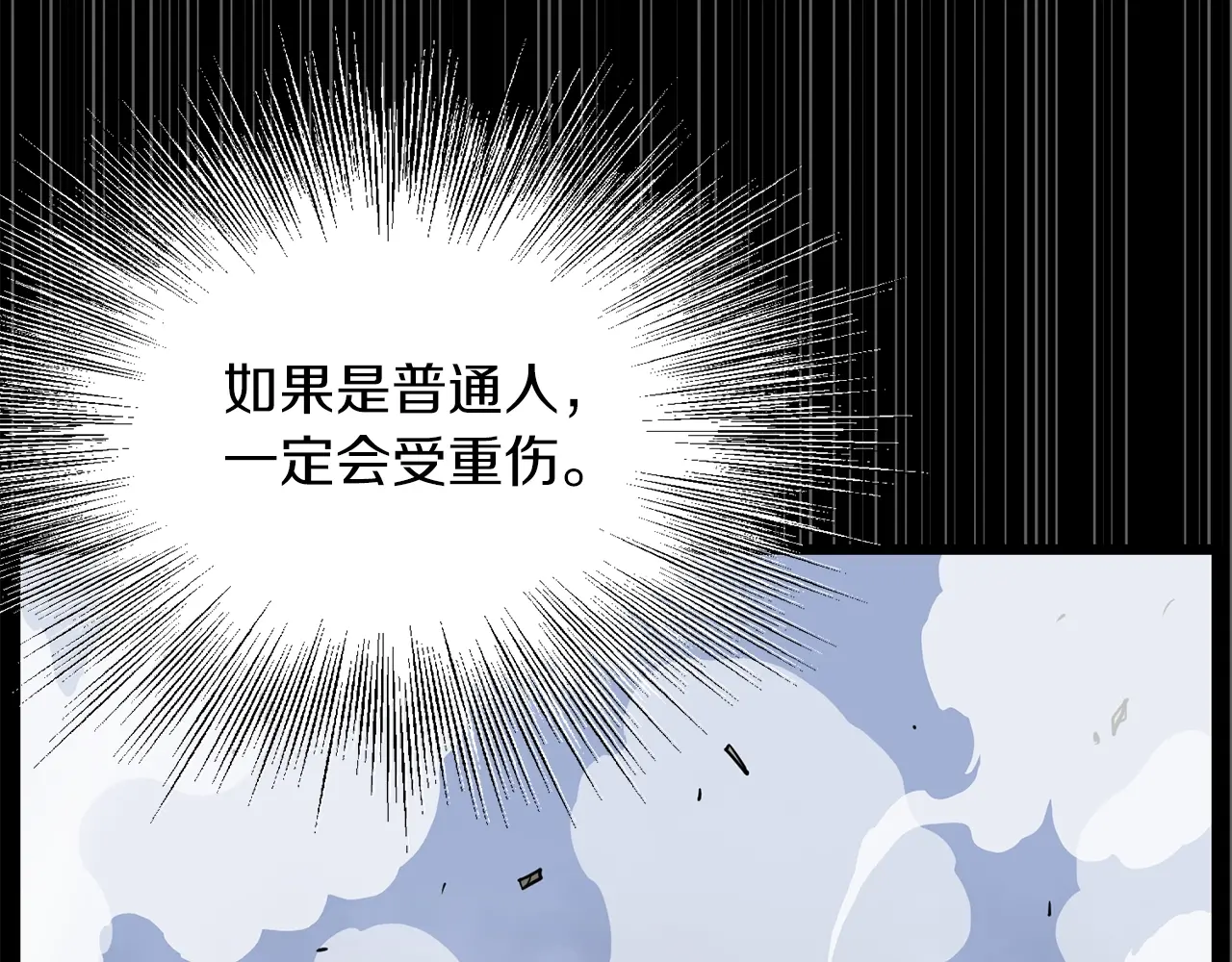 登录武林系统~漫画,第186话 剑圣梅宗学5图