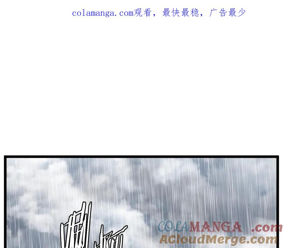 登录武林系统~漫画,第197话 我能让你们变强1图