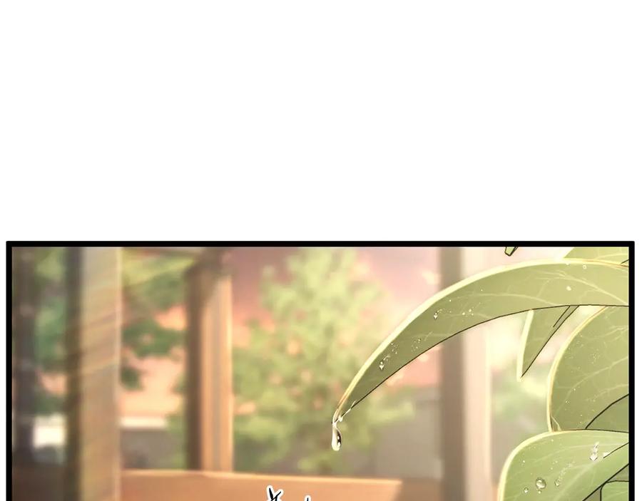 登录武林系统~漫画,第199话 异变突起4图