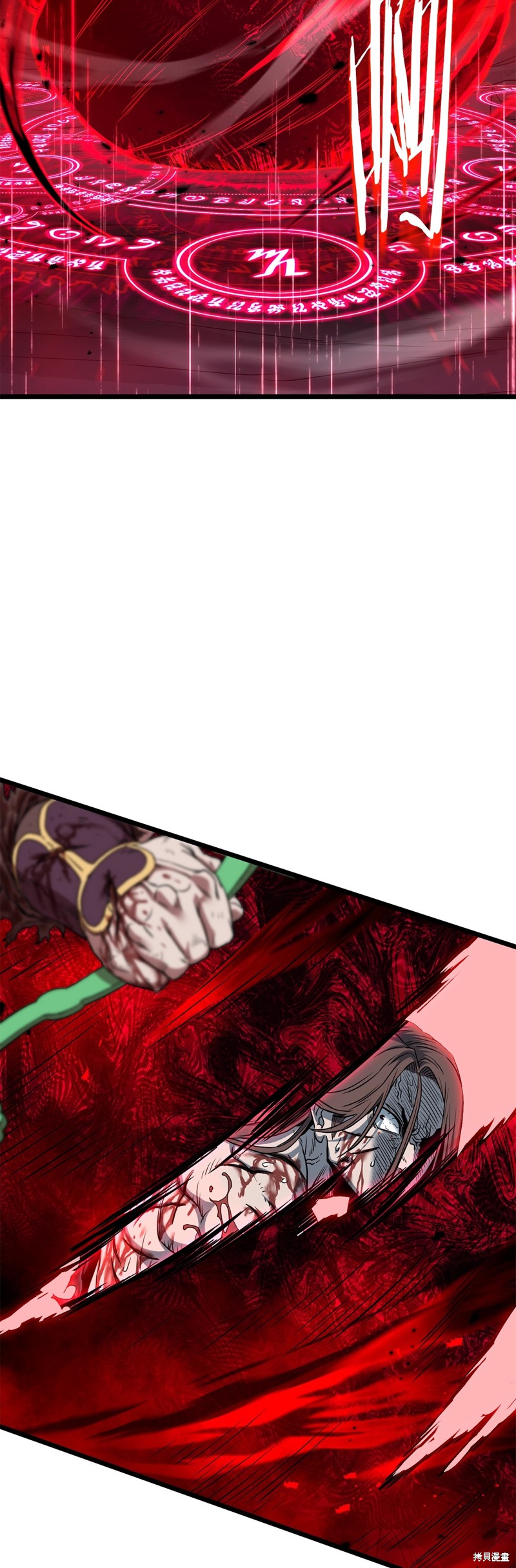 登录武林系统~漫画,第187话4图