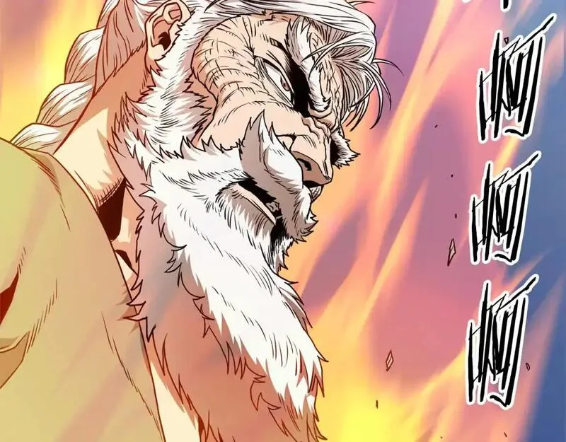 登录武林系统~漫画,第182话 血主3图