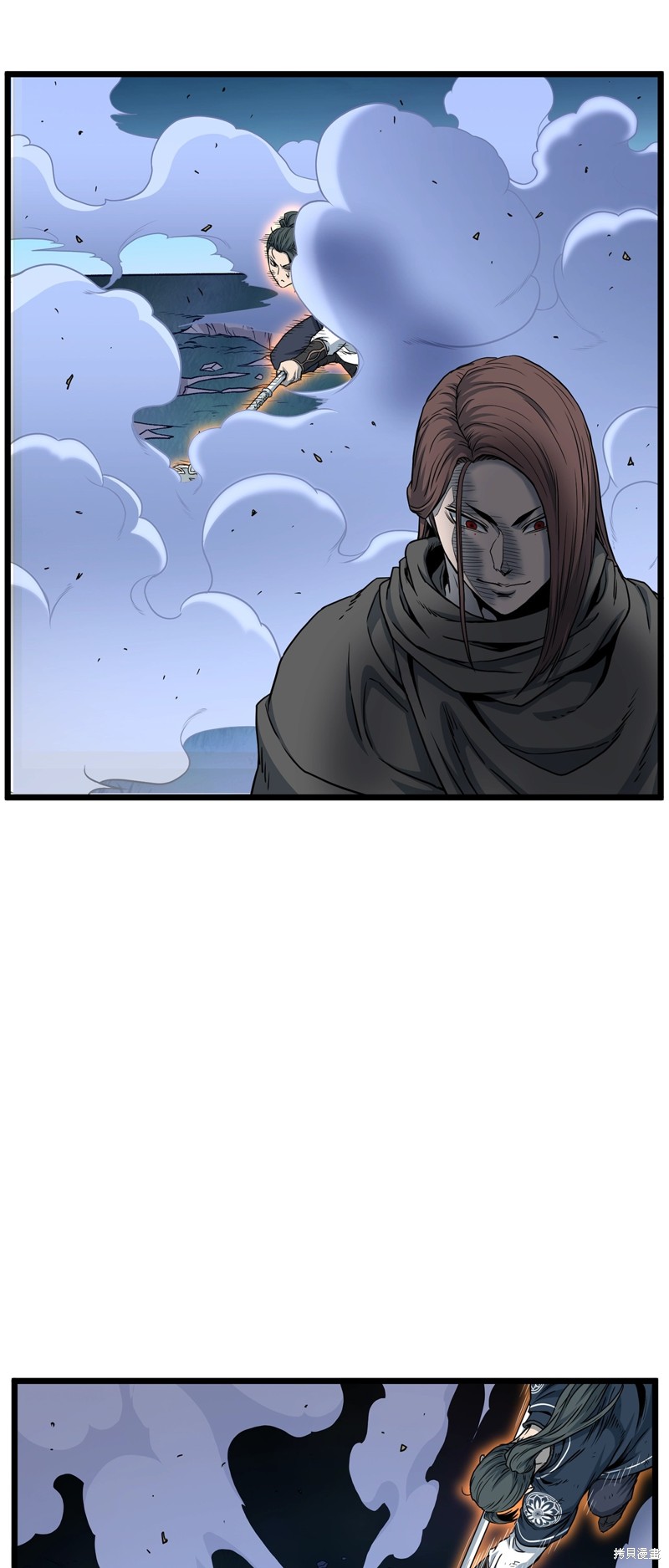 登录武林系统~漫画,第184话2图