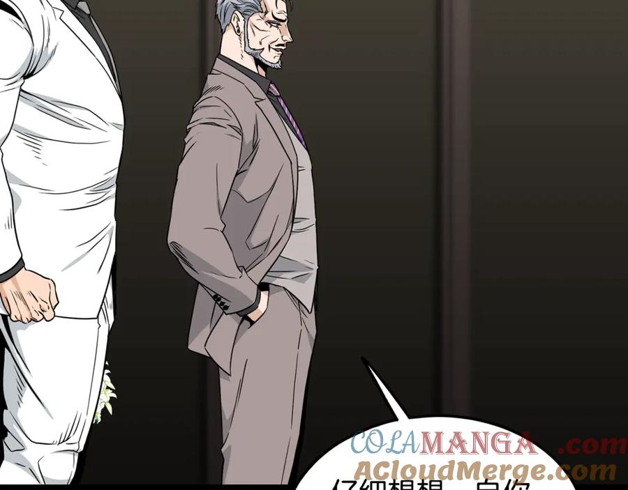 登录武林系统~漫画,第196话 我能叫你爸爸吗5图