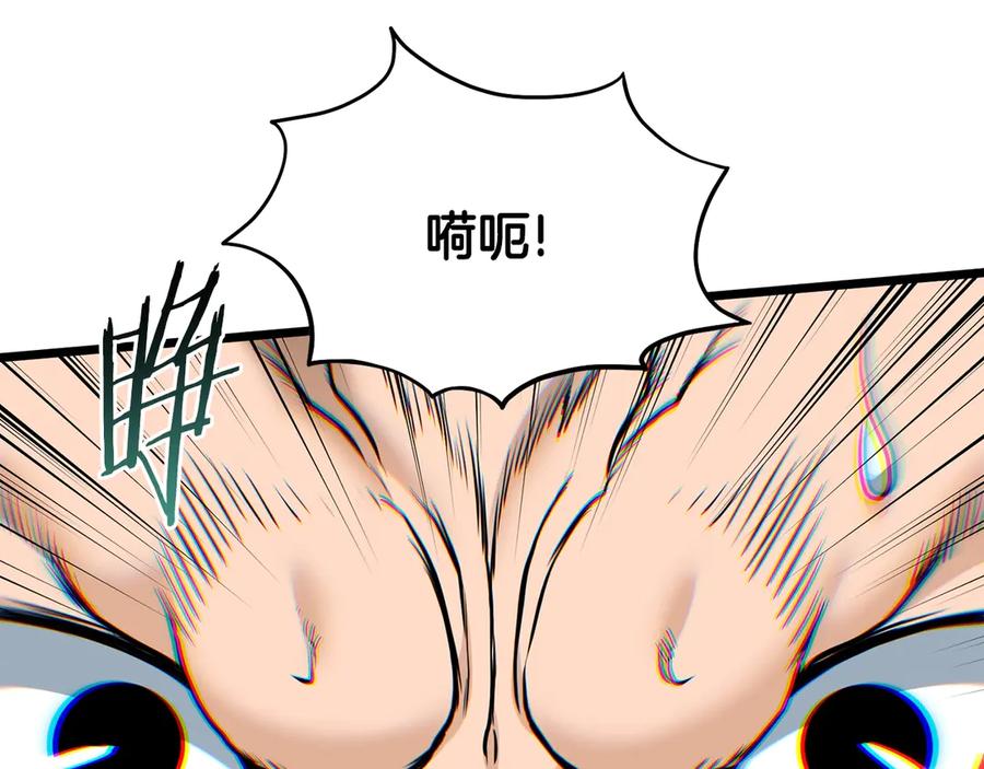 登录武林系统~漫画,第197话 我能让你们变强4图