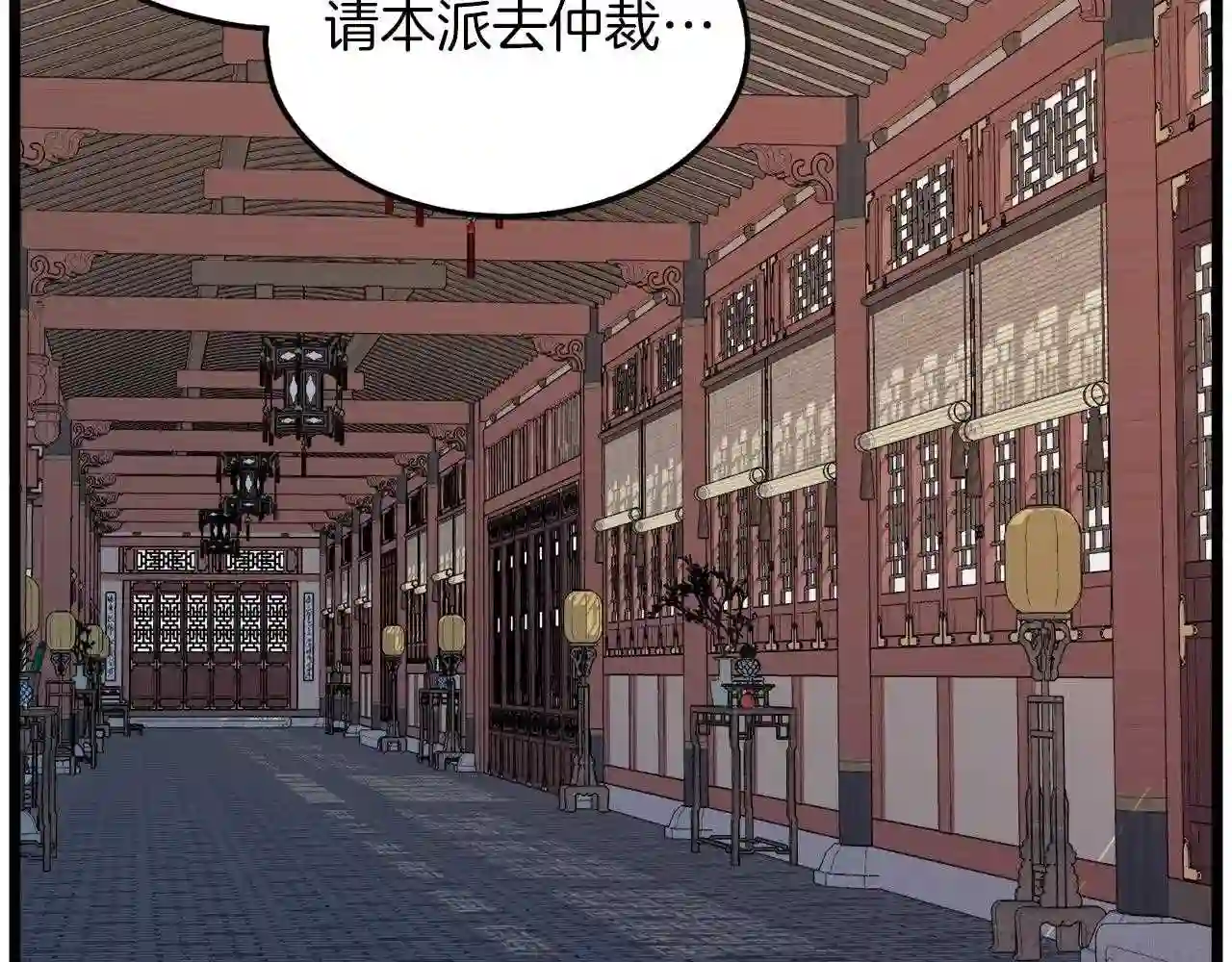 登录武林系统~漫画,第106话 不遗余力的暴揍5图