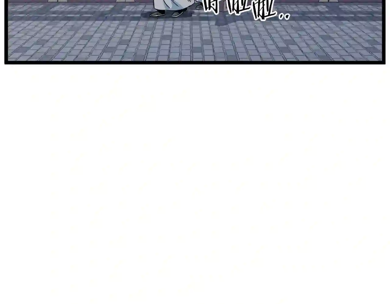 登录武林系统~漫画,第106话 不遗余力的暴揍1图