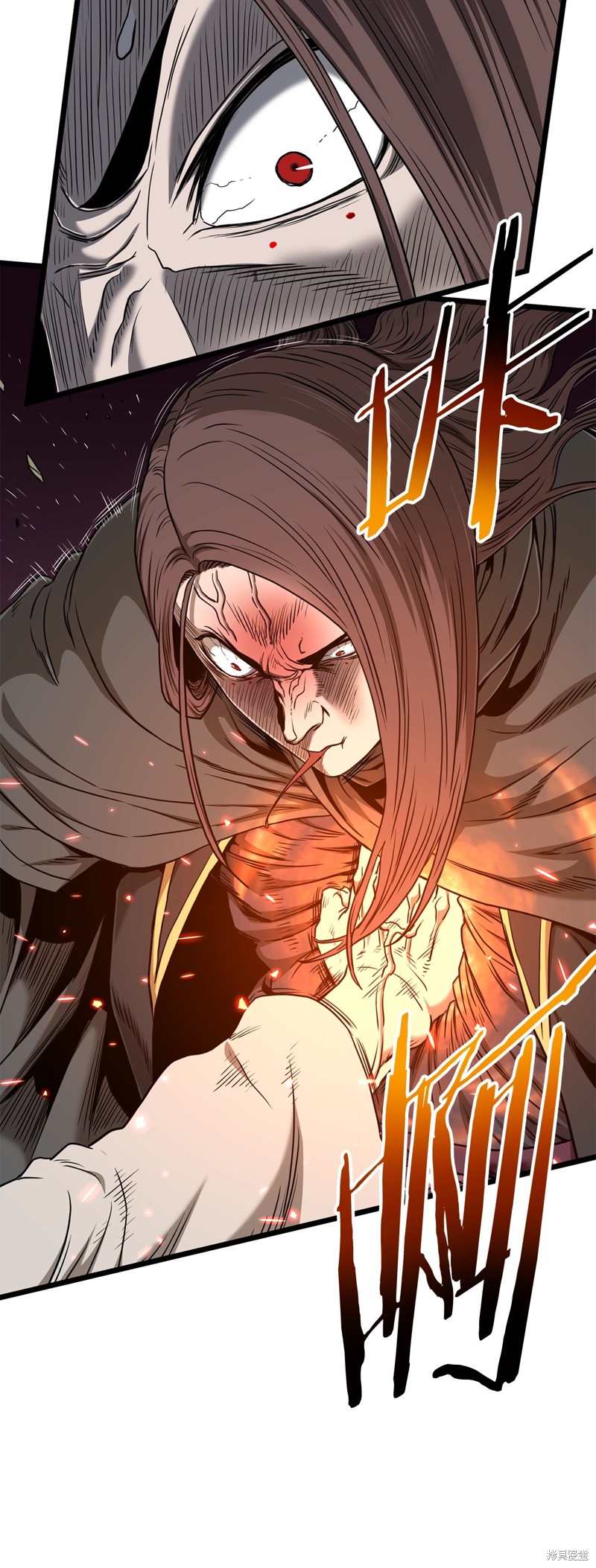 登录武林系统~漫画,第184话1图