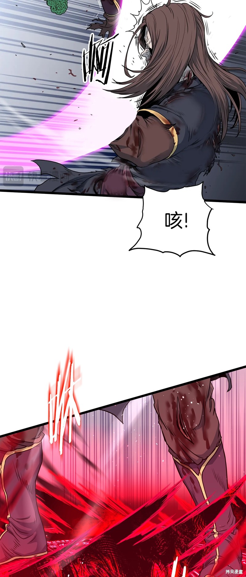 登录武林系统~漫画,第187话2图