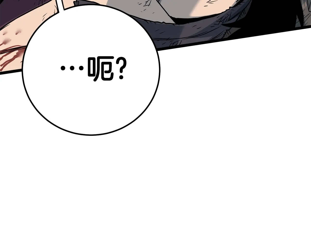 登录武林系统~漫画,第187话 绝处逢生3图