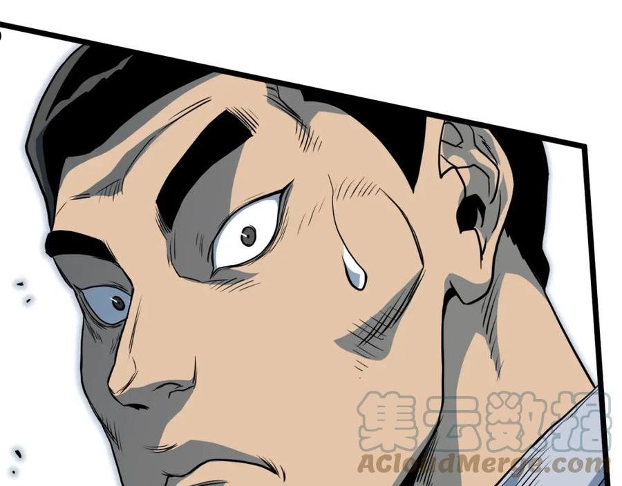 登录武林系统~漫画,第114话 系统被发现了5图