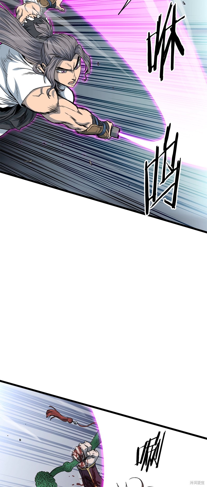 登录武林系统~漫画,第187话1图