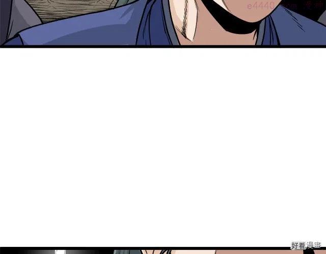 登录武林系统~漫画,第10话4图