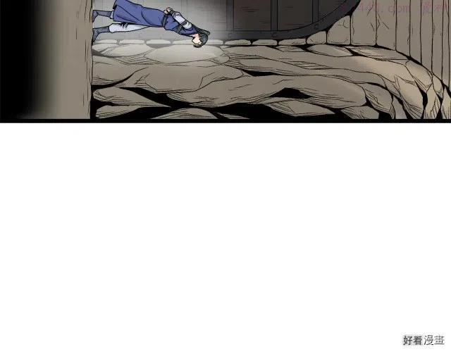 登录武林系统~漫画,第10话2图