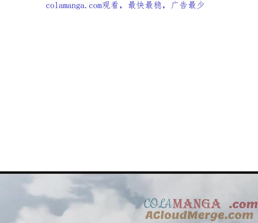 登录武林系统~漫画,第196话 我能叫你爸爸吗1图