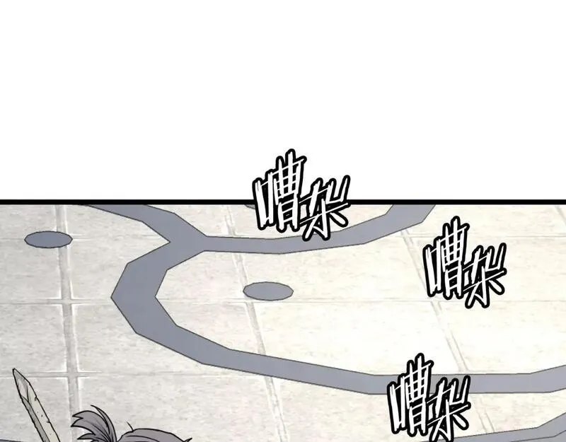 登录武林系统~漫画,第173话 受挫1图