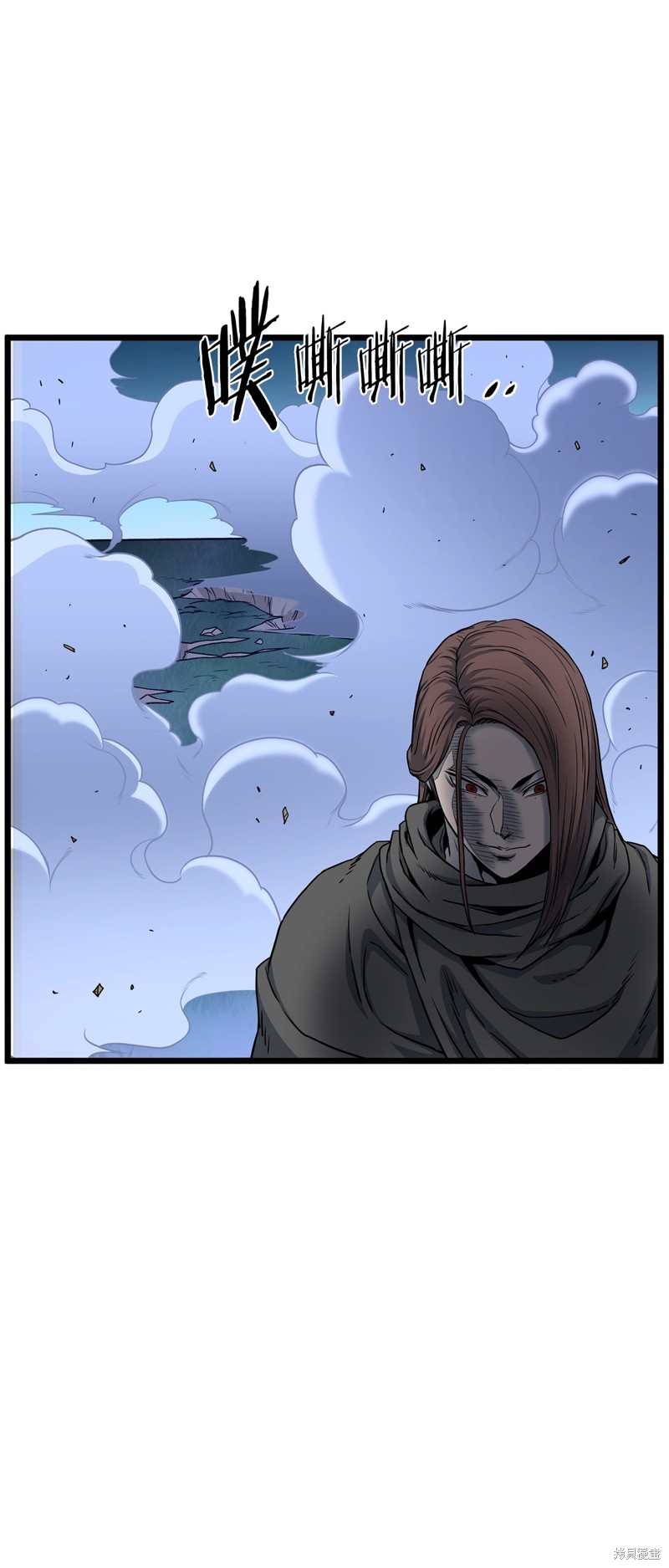 登录武林系统~漫画,第184话1图